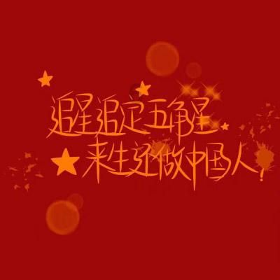 仙剑奇侠传